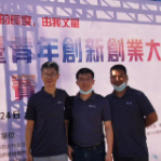 Moved to Guangming District, Shenzhen