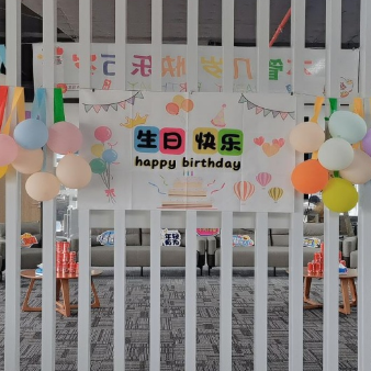 蓝际工业2025年第二季度员工生日会暨新同事欢迎会圆满举行